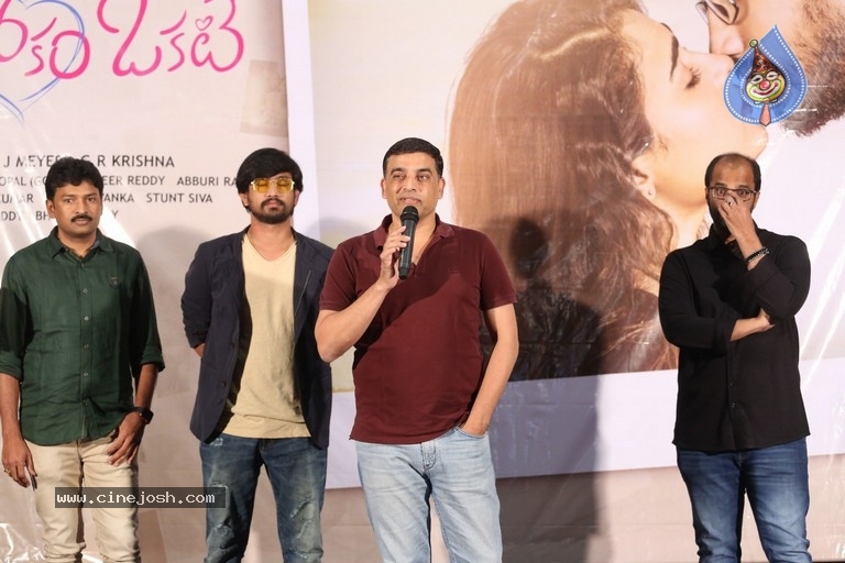 Iddari Lokam Okate Movie Trailer Launch - 3 / 19 photos