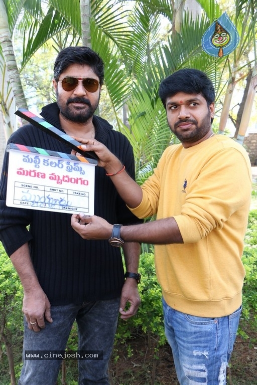 Marana Mrudangam Movie Opening - 7 / 21 photos