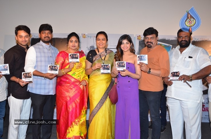 Meena Bazaar Audio Launch Photos - 6 / 8 photos