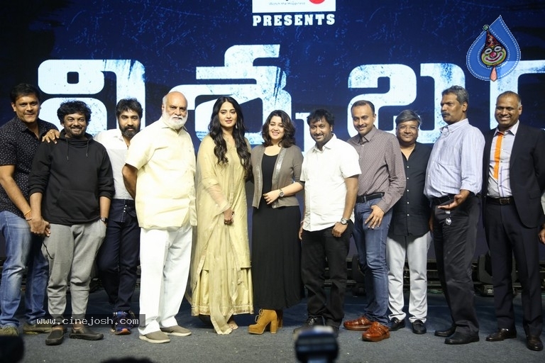 Nishabdham Movie Pre Release Event - 88 / 90 photos