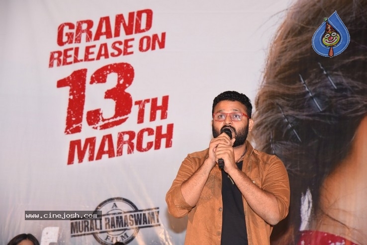 Prema Pipasi  Movie PreRelease Event Photos - 48 / 84 photos