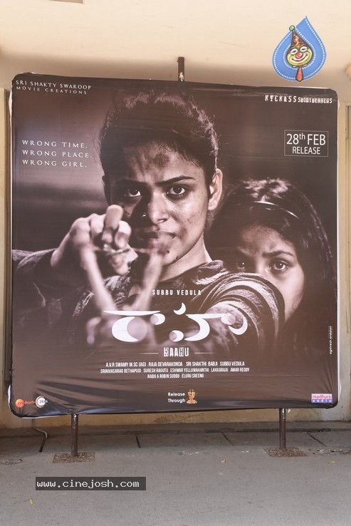 Raahu Music Success Celebrations - 28 / 39 photos