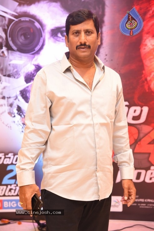 Ragala 24 Gantallo Movie Pre-Release Event - 47 / 84 photos