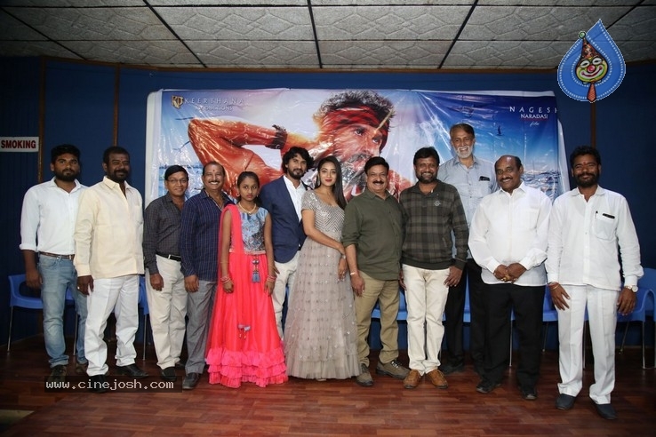Samudrudu Movie Teaser Launch Photos - 23 / 27 photos