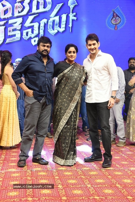 Sarileru Neekevvaru Pre Release Event 06 - 105 / 179 photos