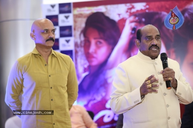 Siva 143 Pre Release Event - 18 / 21 photos