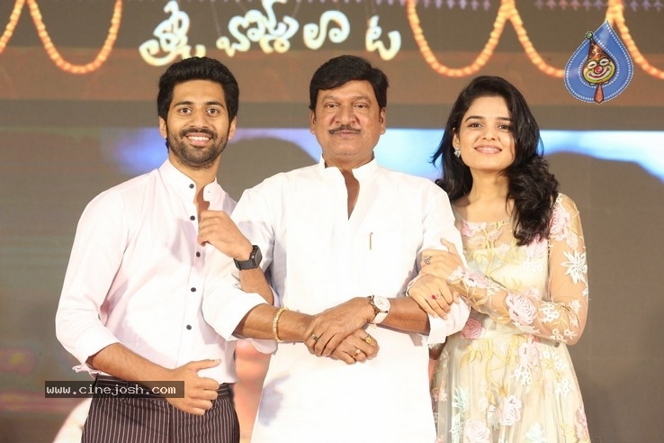 Tholu Bommalata Movie Pre-Release Event - 3 / 57 photos