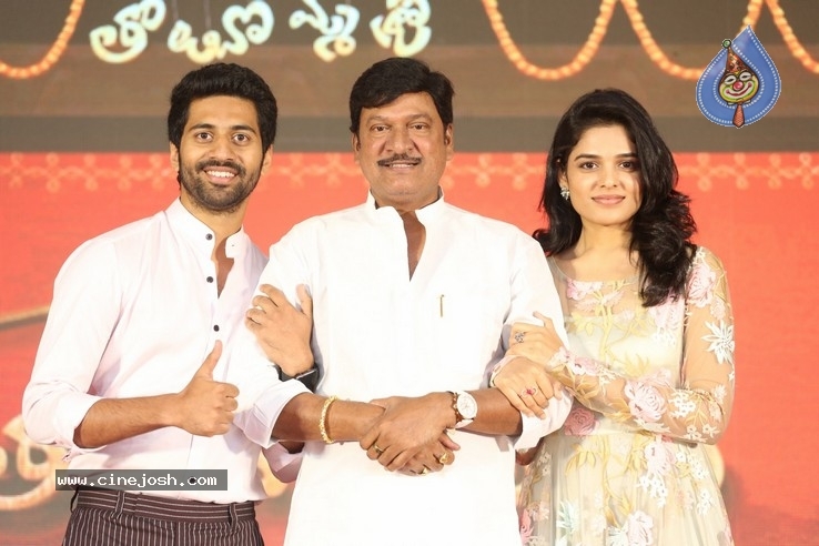 Tholu Bommalata Movie Pre-Release Event - 7 / 57 photos