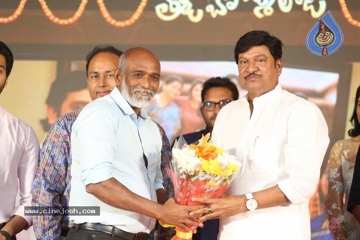 Tholu Bommalata Movie Pre-Release Event - 11 / 57 photos