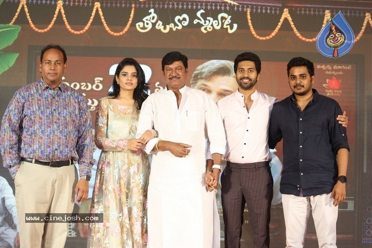 Tholu Bommalata Movie Pre-Release Event - 12 / 57 photos