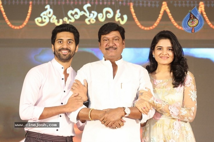Tholu Bommalata Movie Pre-Release Event - 21 / 57 photos
