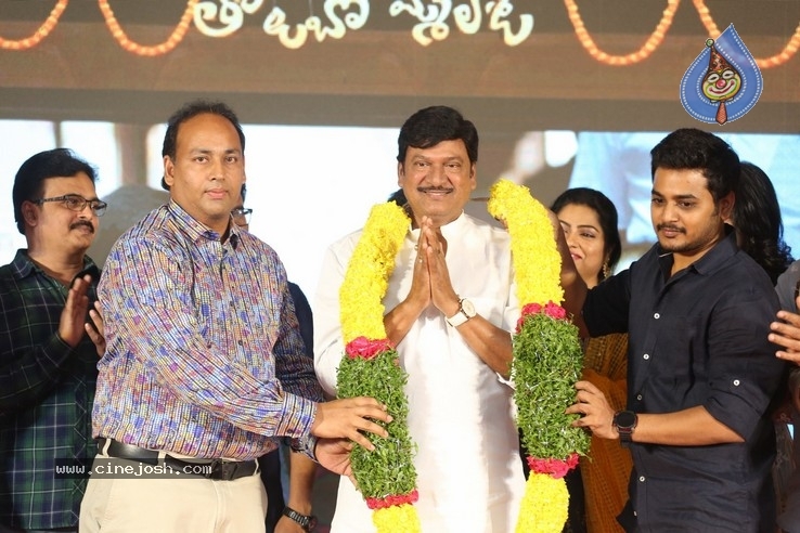 Tholu Bommalata Movie Pre-Release Event - 22 / 57 photos