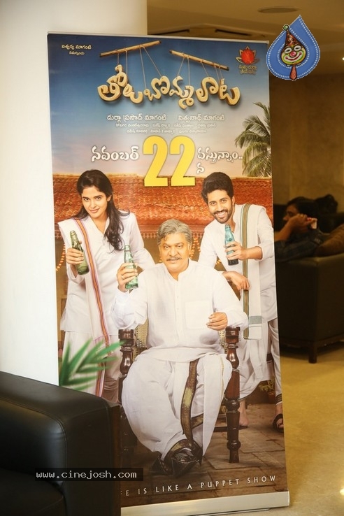 Tholu Bommalata Movie Pre-Release Event - 25 / 57 photos
