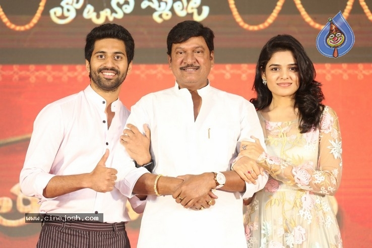 Tholu Bommalata Movie Pre-Release Event - 27 / 57 photos