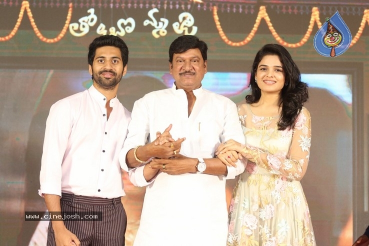 Tholu Bommalata Movie Pre-Release Event - 37 / 57 photos