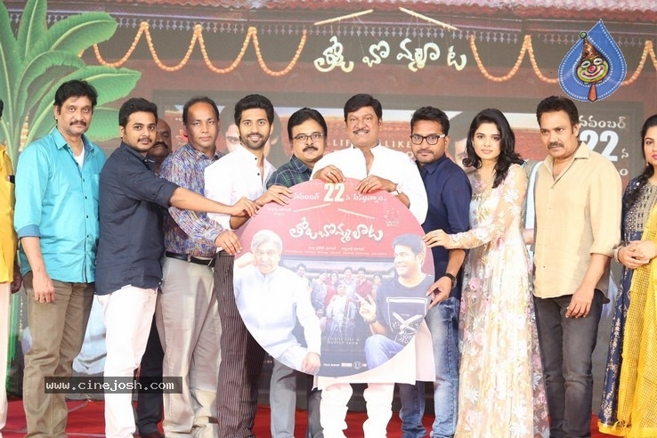 Tholu Bommalata Movie Pre-Release Event - 39 / 57 photos