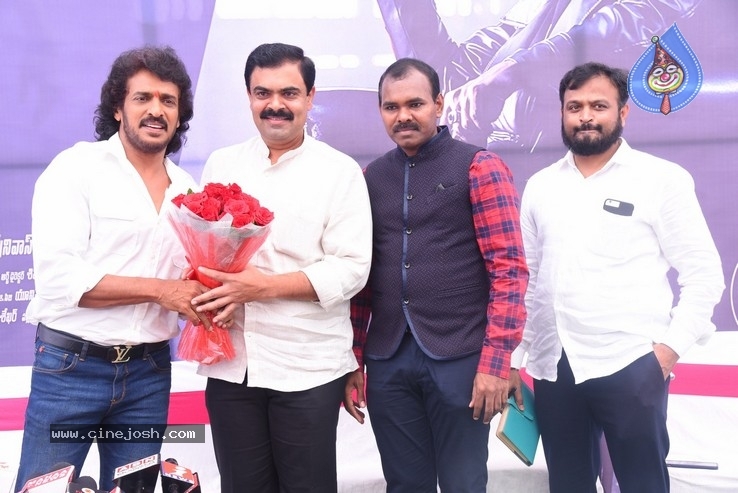 Upendra New Movie Opening - 38 / 56 photos