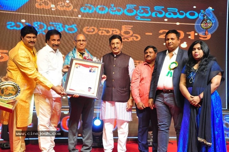 V B Entertainments Bullitera Awards 2019 Photos - 23 / 107 photos