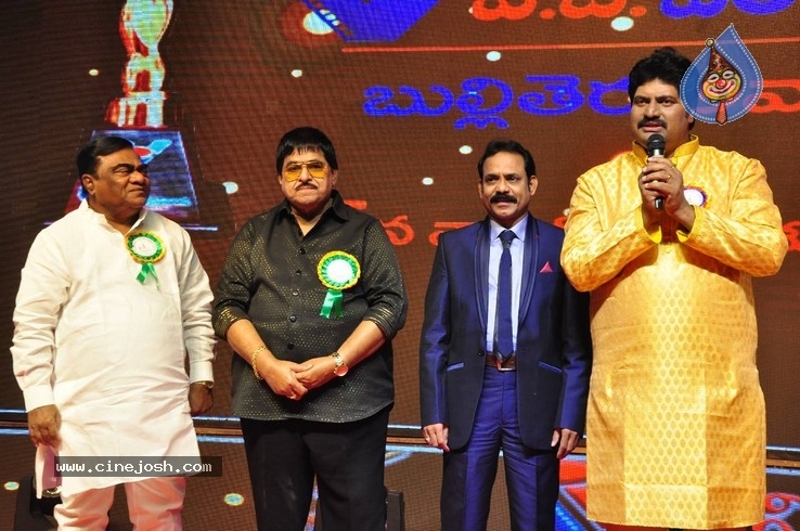 V B Entertainments Bullitera Awards 2019 Photos - 61 / 107 photos