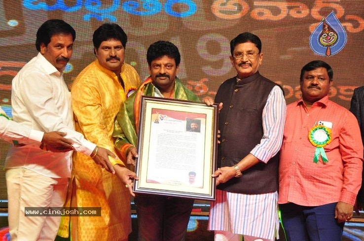 V B Entertainments Bullitera Awards 2019 Photos - 63 / 107 photos