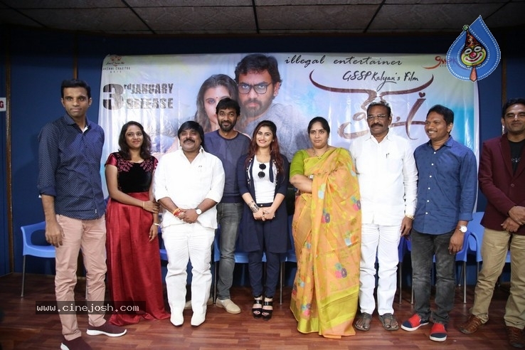 Wife I Movie Press Meet - 9 / 12 photos