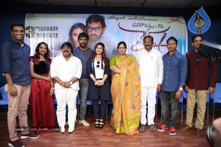 Wife I Movie Press Meet - 12 / 12 photos