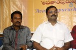 17th Sri Kala Sudha Awards Press Meet - 23 of 28