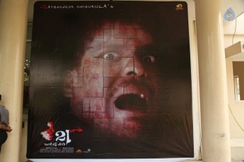 21st Music Launch Photos - 13 of 21