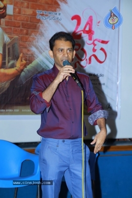 24 Kisses Movie Press Meet - 3 of 21