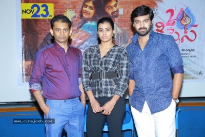 24 Kisses Movie Press Meet - 8 of 21