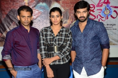 24 Kisses Movie Press Meet - 19 of 21