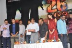 26 Kingston Movie Audio Release - 17 of 28