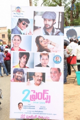 2 Friends Movie Opening Photos - 22 of 30
