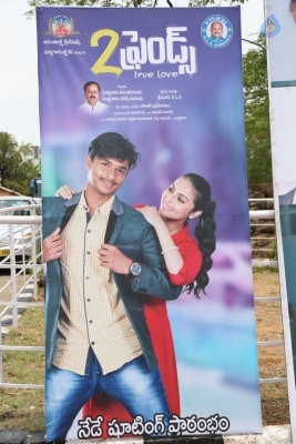 2 Friends Movie Opening Photos - 23 of 30