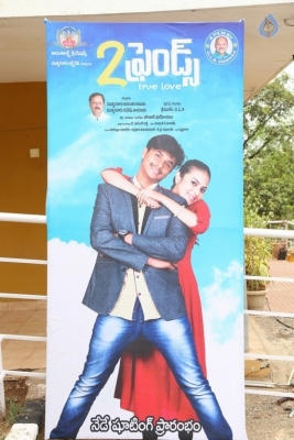 2 Friends Movie Opening Photos - 26 of 30