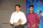 33 Prema Kathalu Movie Audio Launch - 115 of 280