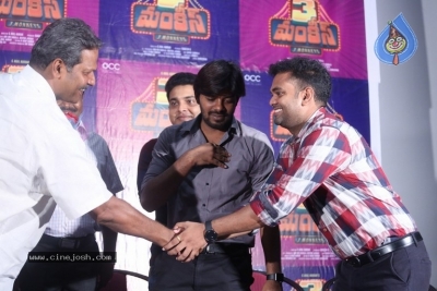 3 Monkeys Movie First Look Launch - 16 of 21