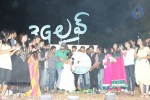 3G Love Movie Audio Launch - 93 of 107