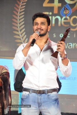 49th Cinegoer Awards Photos - 9 of 48