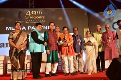 49th Cinegoer Awards Photos - 23 of 48