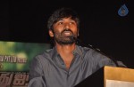 555 Tamil Movie Audio Launch - 2 of 49
