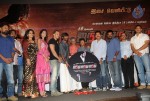 555 Tamil Movie Audio Launch - 8 of 49