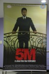 5M Movie Press Meet - 7 of 30