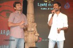 7 aam Arivu Movie Audio Launch - 23 of 24