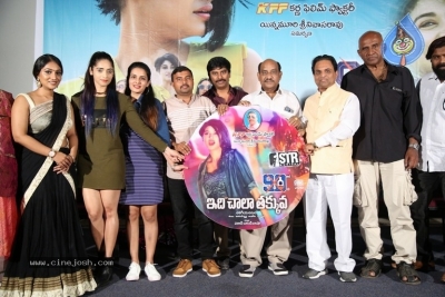 90ml Movie Audio Launch - 3 of 21