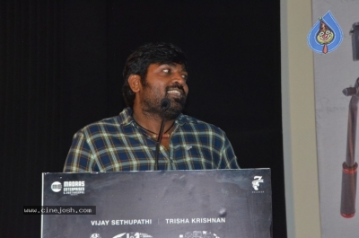 96 Movie Press Meet - 2 of 35