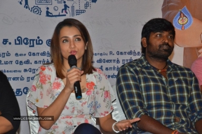 96 Movie Press Meet - 35 of 35