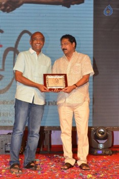 A Aa Movie Success Meet at Guntur - 30 of 88