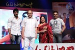 Aadu Magaadra Bujji Audio Launch 01 - 22 of 69