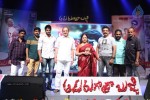 Aadu Magaadra Bujji Audio Launch 01 - 26 of 69
